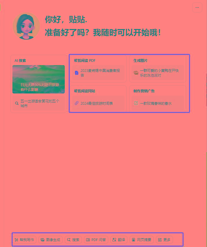 图片[1]-最新小红书AI洗稿必火赛道，当天做当天上手 作品制作仅需1分钟，日入1000+-川融创客