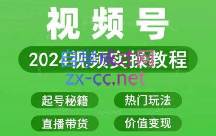 卓老师·蝴蝶号新手带货十步法-川融创客