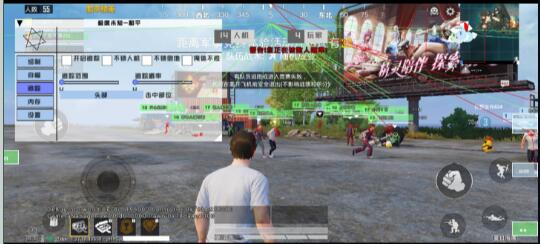 和平精英极度未知追踪直装-川融创客