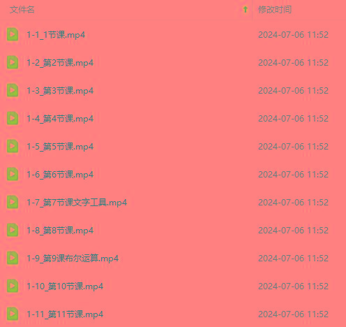 图片[3]-最新AE动画培训班-第六期：插画绘画太保守如何突破(教程+素材-川融创客