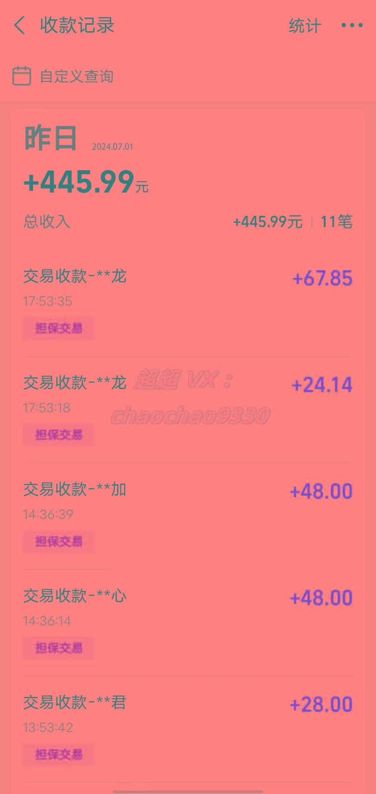 图片[1]-暴力引流学生粉白领粉，吊打以往垃圾玩法，0成本，高回报-川融创客