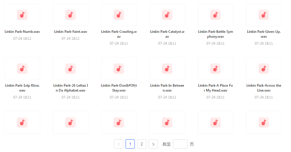 【无损音乐分享】【音质巅峰】林肯公园Linkin Park WAV母带音乐合集 无损体验 感受摇滚力量-川融创客