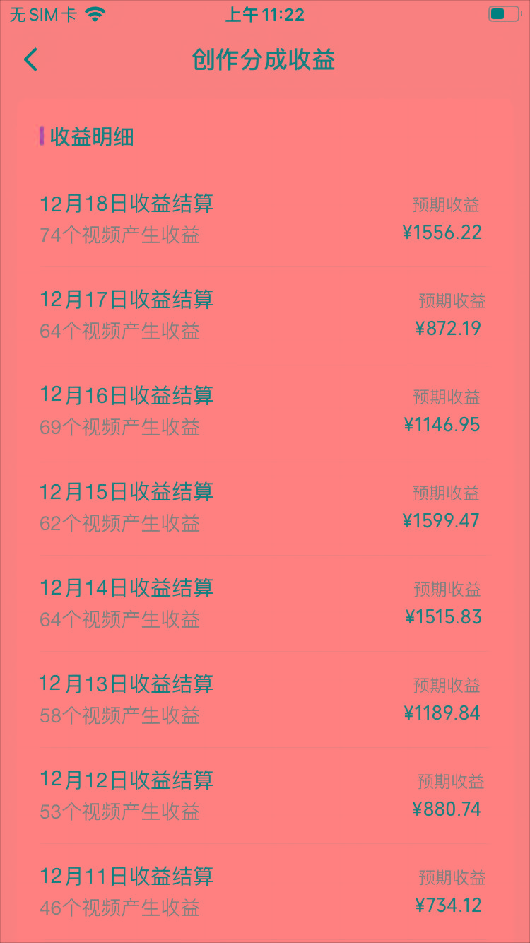 (8579期)视频号怀旧动画搭配搞笑段子，只要会剪辑轻松日入400+，教程+素材-川融创客