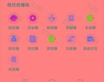 图片[1]-(新)广告掘金蓝海项目二，0门槛提现，适合小白 宝妈 自由工作者 长期稳定-川融创客