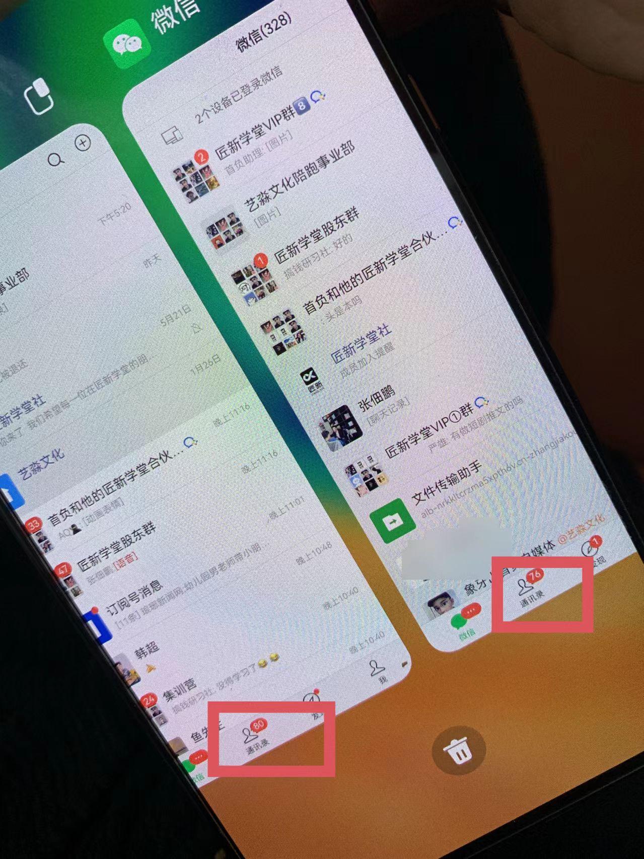 图片[1]-(9615期)小红薯社群全自动无脑暴力截流，日引500+精准创业粉，单日稳入四位数附…-川融创客