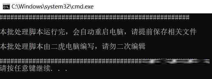 20240719微软全球蓝屏解决方案V1.0版本-川融创客