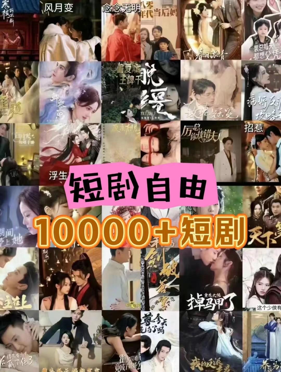 图片[1]-打造完全属于自己的个人短剧库，实现网盘拉新与私域变现的完美融合！-川融创客