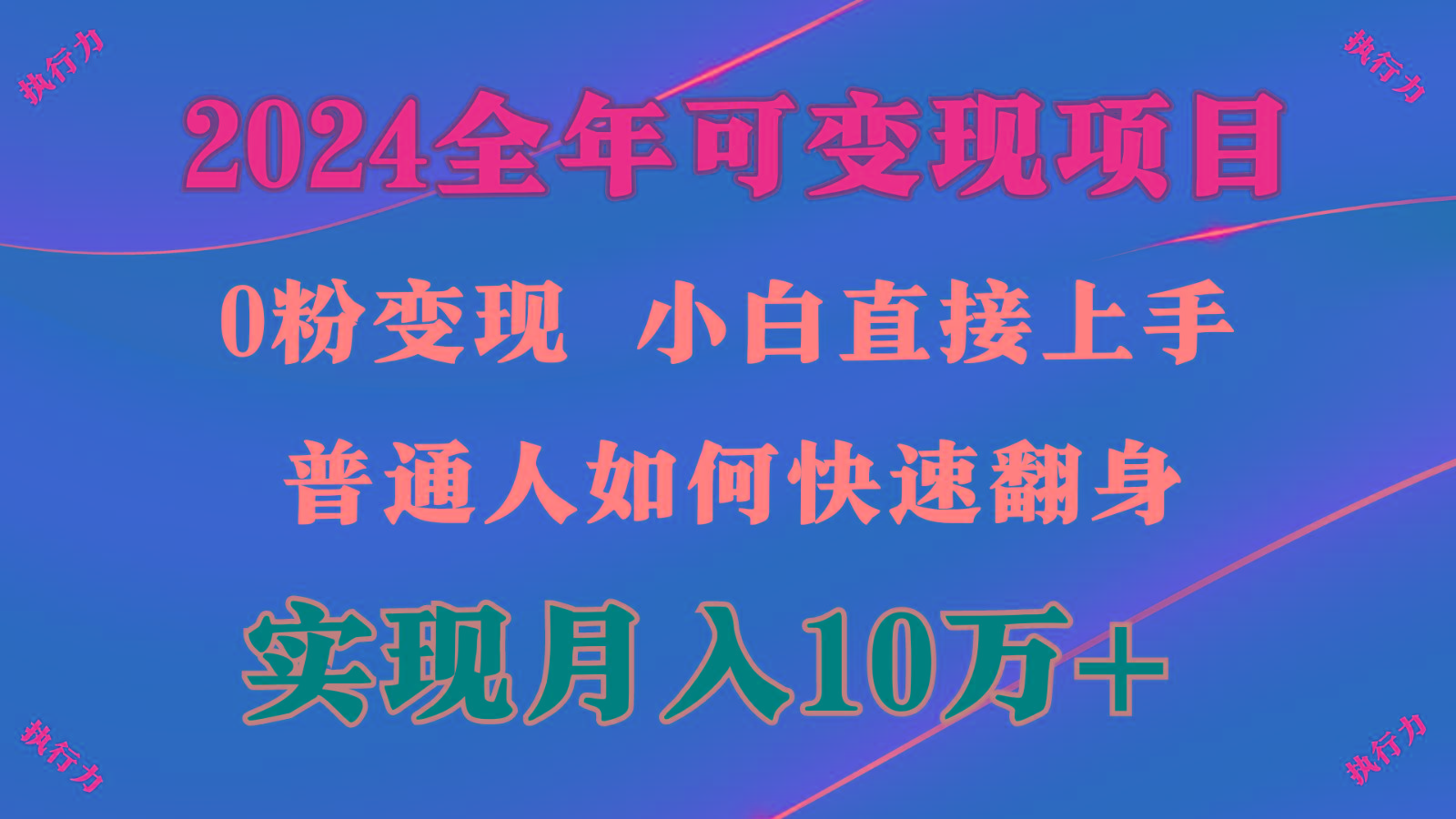 闷声发财,1天收益3500+,备战暑假,两个月多赚十几个-川融创客