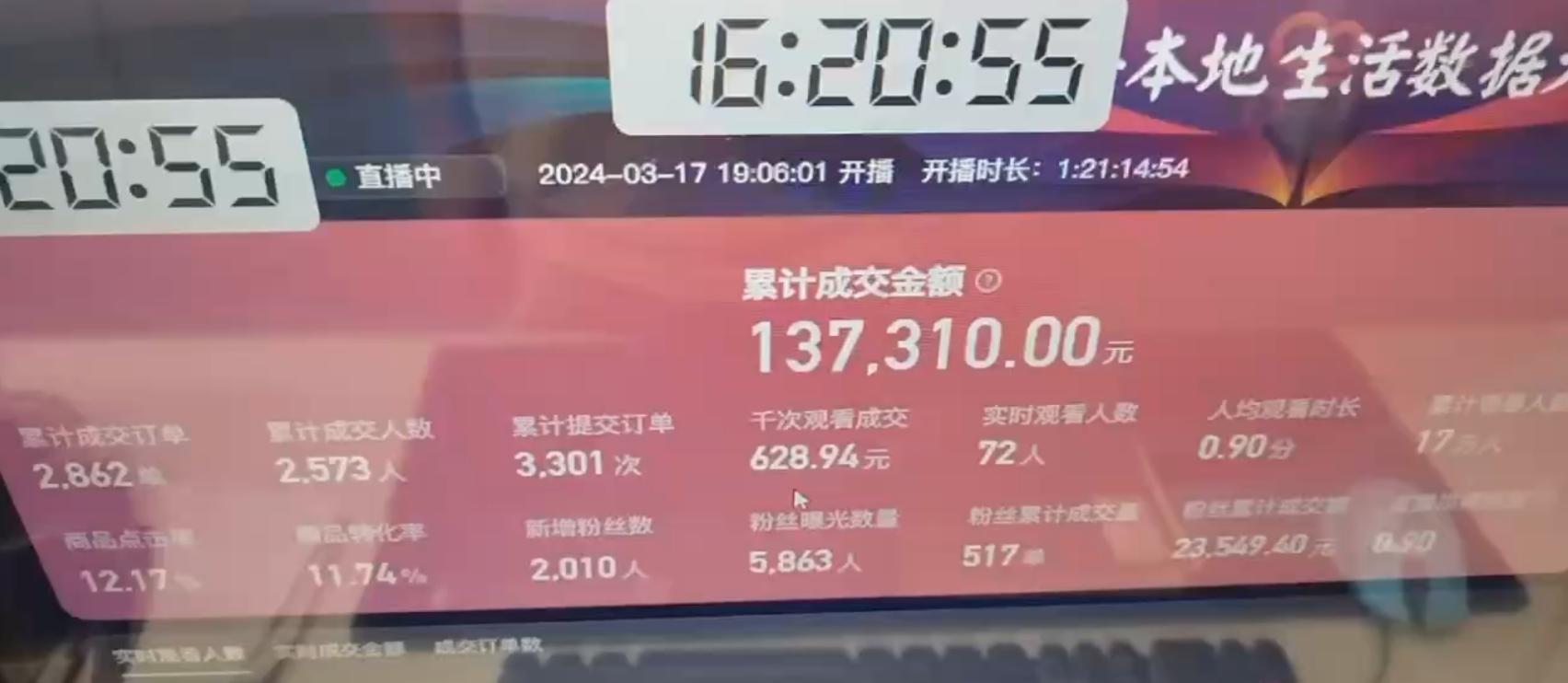 图片[1]-(9638期)快手无人团购带货野核玩法，一天4位数 无任何门槛-川融创客