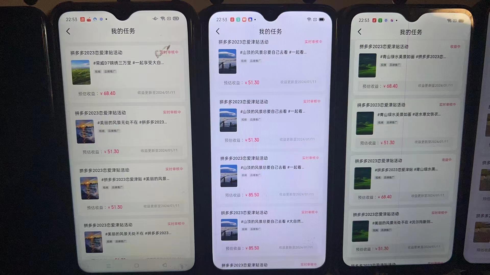 (8611期)首发 磁力拼多多自撸  日入500+-川融创客