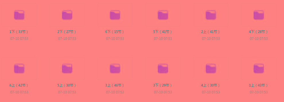 清华附小《小学数学动画课 (1-6年级) 》【课程】【动画/儿童】-川融创客