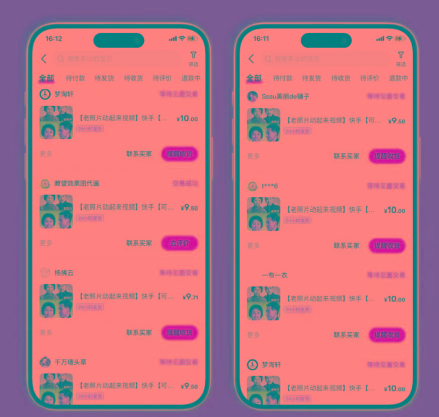 图片[2]-全网爆火的AI让老照片动起来教程，蹭热点日赚3000+，内含免费工具一键…-川融创客