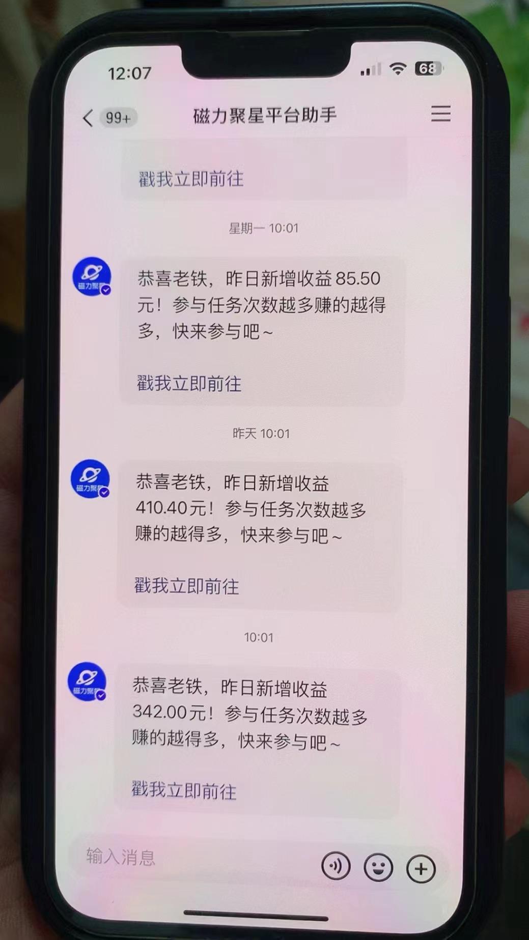 快手半无人直播荒野求生刺激冷门玩法，实测单账号一天收益300+，小白也...-川融创客
