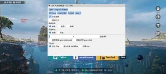 PUBGLOVE注入改直装-川融创客