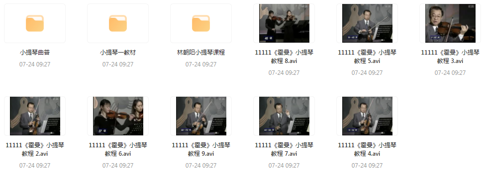 霍曼小提琴教学视频-川融创客