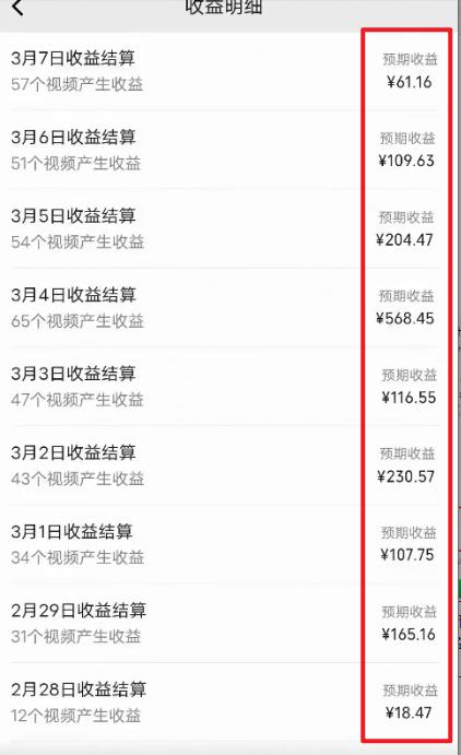 图片[2]-(9505期)2024视频号最新过原创技术，三天起号，收益稳定，单日500-1K-川融创客