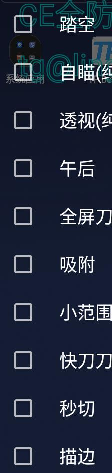 CFM公益插件+全防-川融创客
