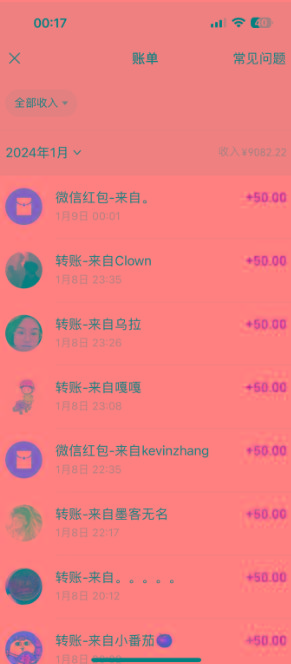 (8603期)一单50+做宝妈的生意 无人直播高级玩法 日入2000+-川融创客