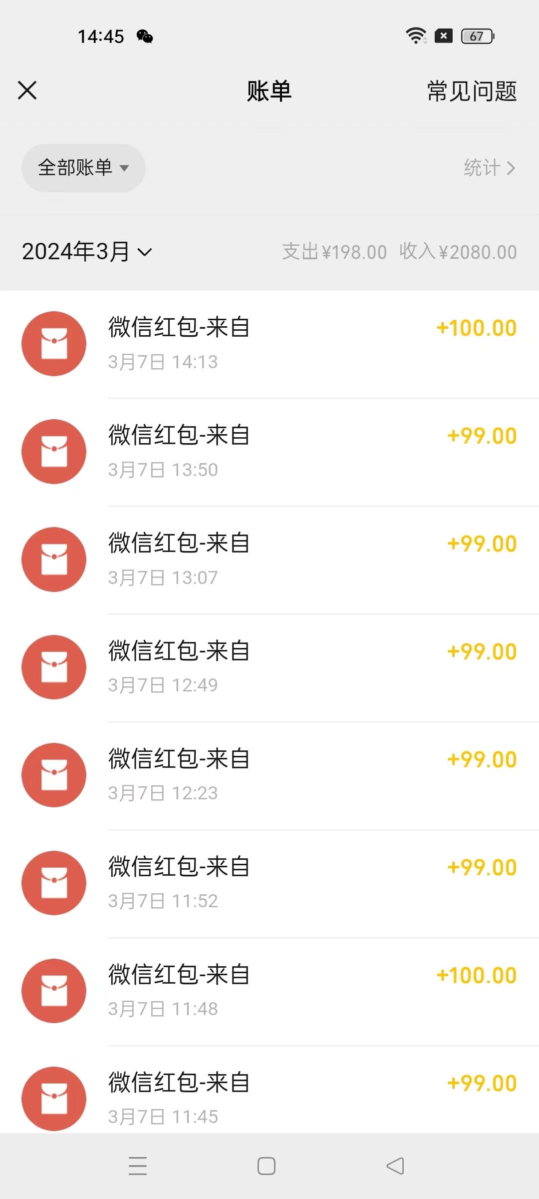 图片[1]-(9291期)超级冷门项目,操作简单，一部手机轻松日入1000+，小白也可当天看见收益-川融创客