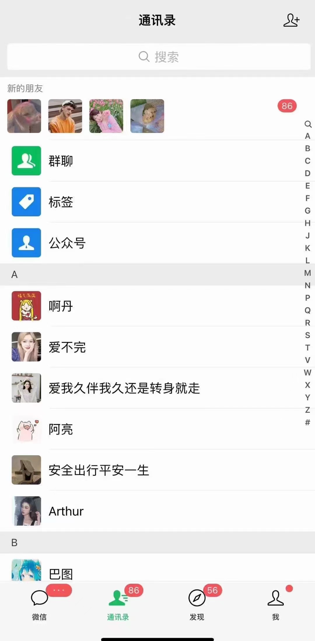 图片[2]-小红书，抖音，视频号，快手主流平台全域引流，截流自热引爆私域流量，…-川融创客