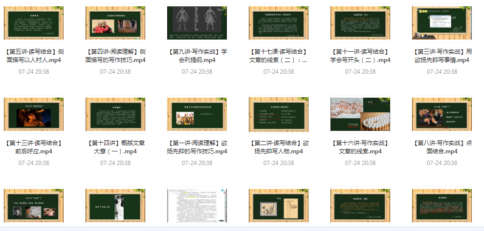 阅读理解及写作技法-川融创客