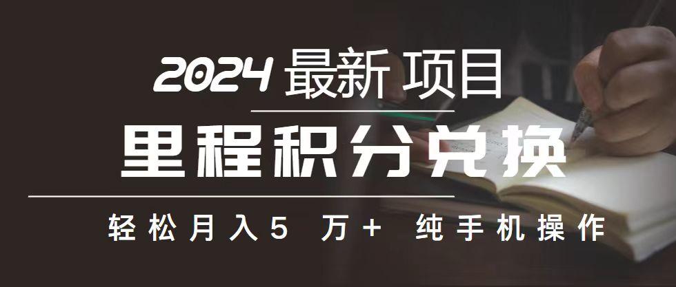 2024最新项目，冷门暴利，暑假来临，正是项目利润爆发时期。市场很大，…-川融创客