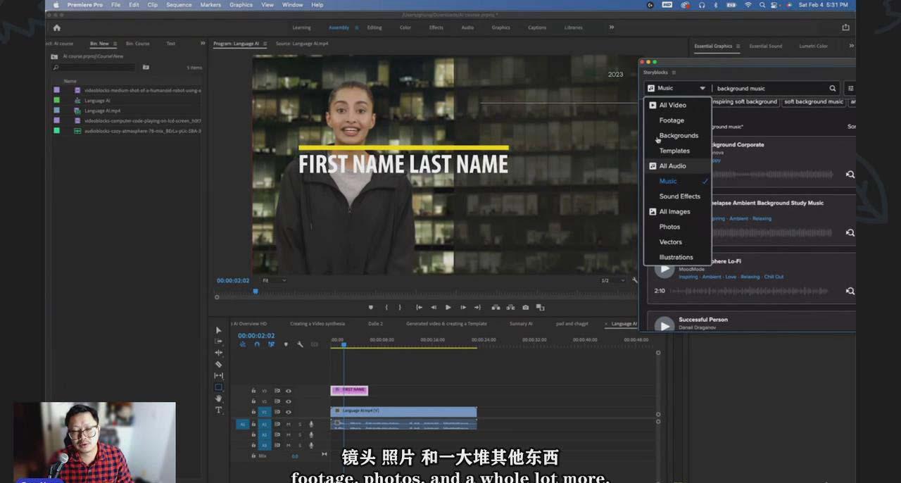 图片[1]-(9287期)如何使用AI人工智能制作生成人物视频课程-11节课-中英字幕-川融创客