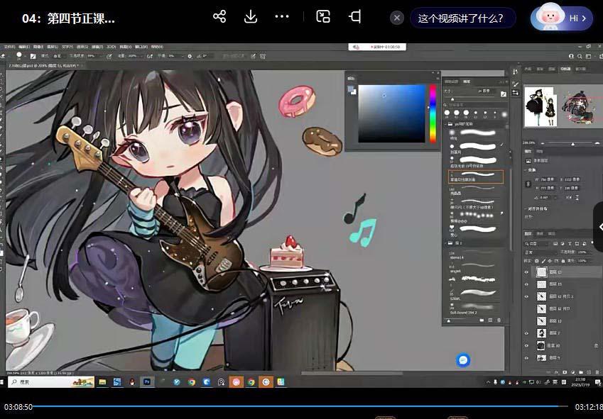 ichisaku2023年日系Q版团练第1期绘画(12节视频教程)-川融创客