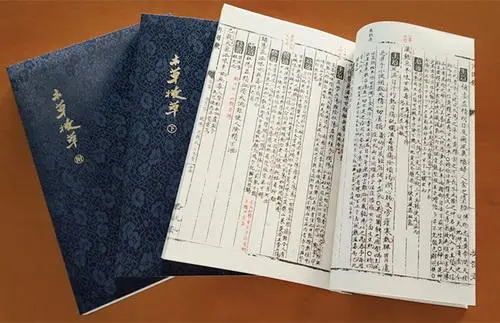 中医古籍珍稀抄本精选10本-川融创客