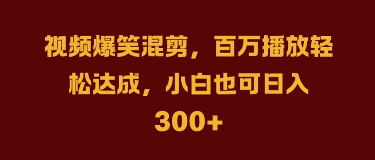 抖音AI壁纸新风潮，海量流量助力，轻松月入2W，掀起变现狂潮【揭秘】-川融创客