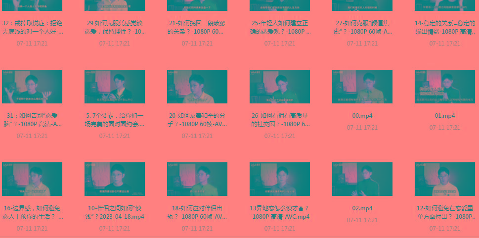 【恋爱指南】助年轻人爱情成长课-川融创客