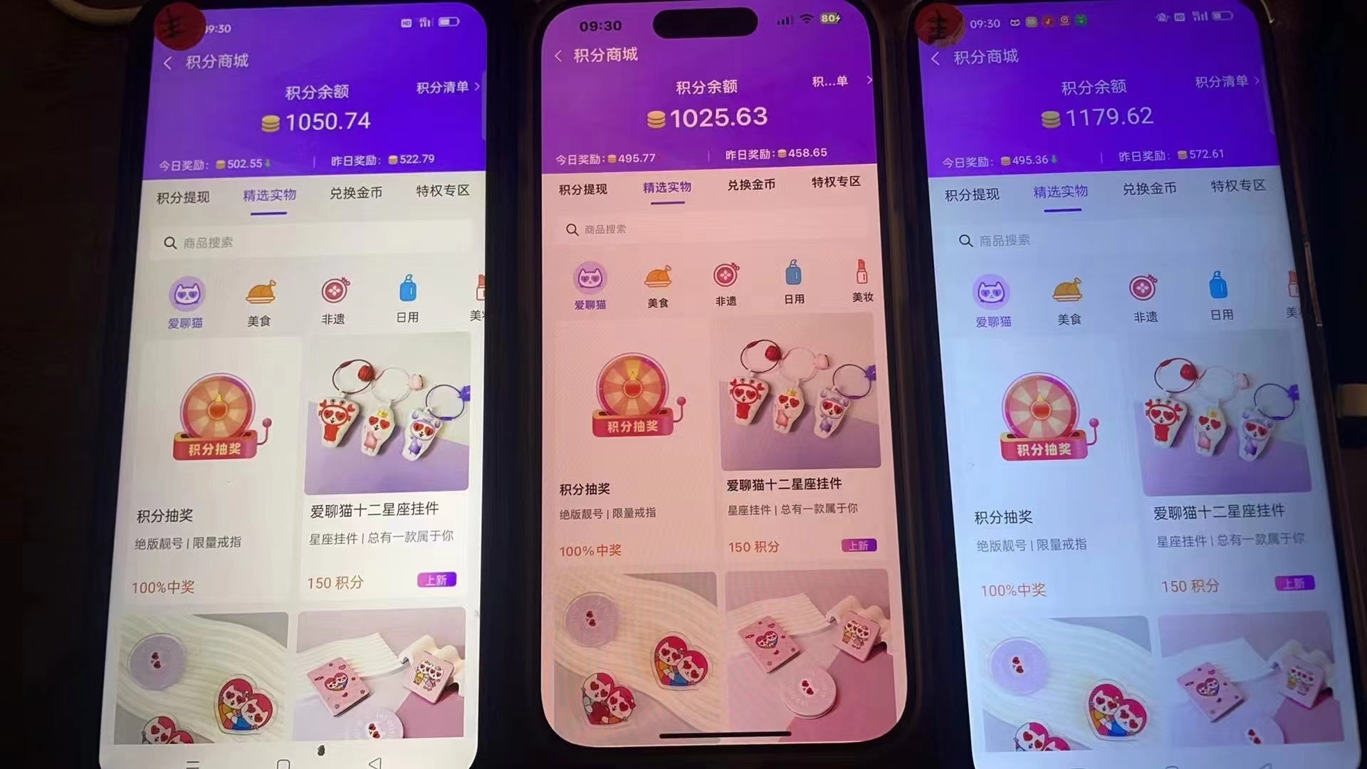 图片[2]-语聊自刷掘金，当天学会，当天见收益，轻松日入300+-川融创客