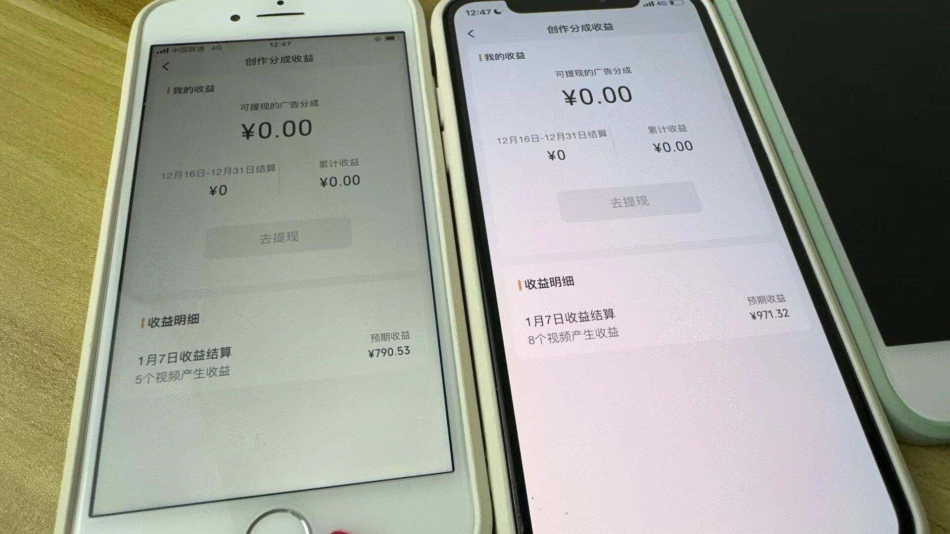 (8549期)全网独家首发，视频号BUG，超短期项目，单号每日净收益300-5000！-川融创客