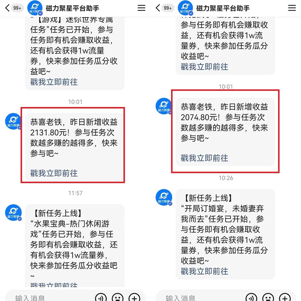 图片[1]-靠快手美女24小时直播，日入4500+，时时被动收入，内部姿势操作，小白也…-川融创客