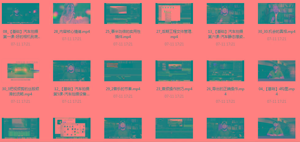 【摄影课程】不拍车 解锁汽车摄影新技能课程-川融创客