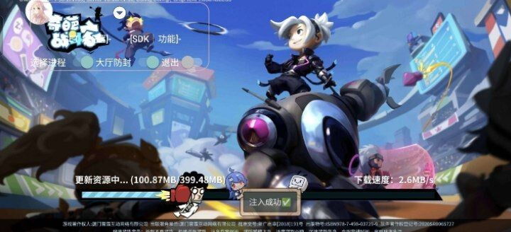 奇葩战斗家多功能直装一体化脚本-川融创客