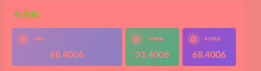 (8583期)playtube撸美金项目，单日收益30美金+工作室可批量搞-川融创客