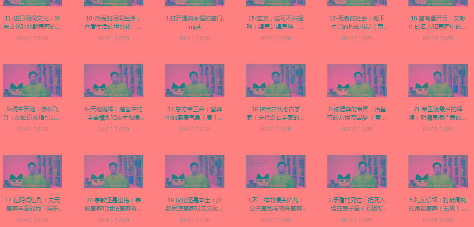 带你领略中国墓zang史的神秘之旅-川融创客