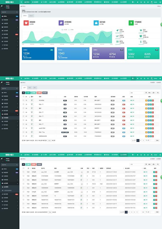 图片[3]-(8542期)小剧场短剧影视系统源码 全开源 带支付收益+会员机制+代理推广等模式【…-川融创客