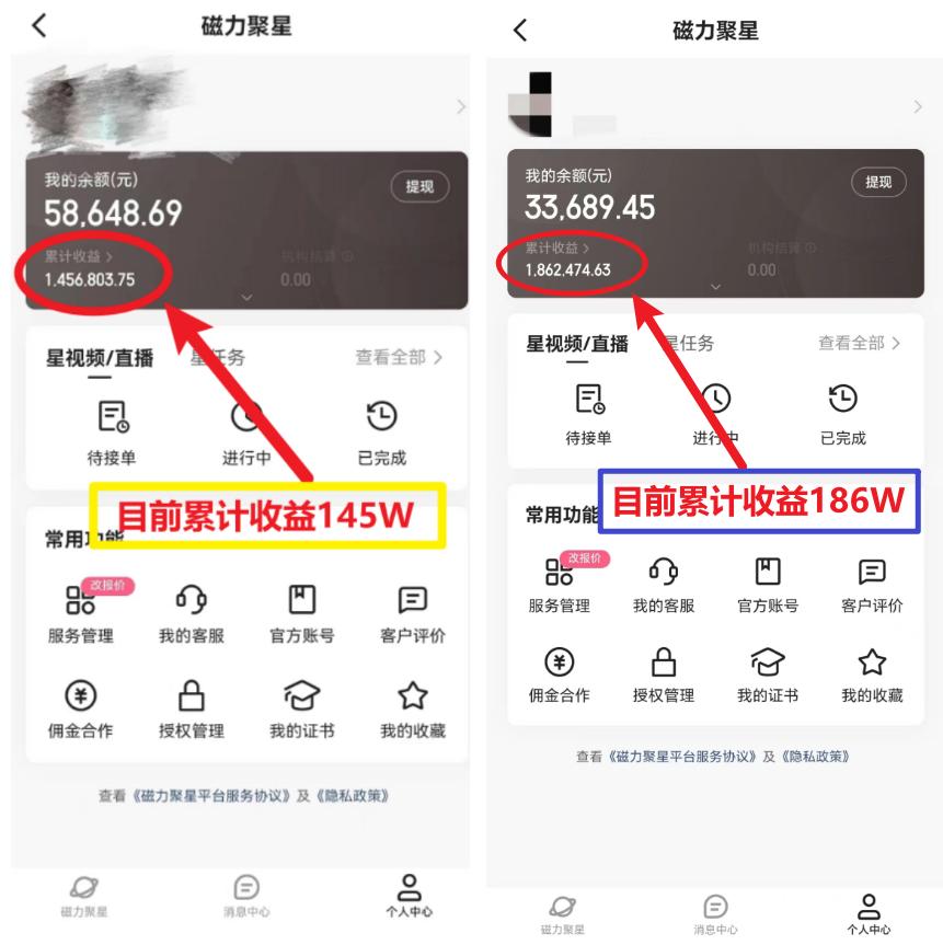 (8721期)2024年春节寒假爆火项目，普通小白如何通过小游戏直播做到月入30W+-川融创客