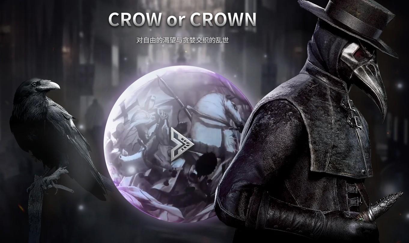 最新上线游戏大作《夜鸦国际服》，无脑搬砖，单机500+-川融创客