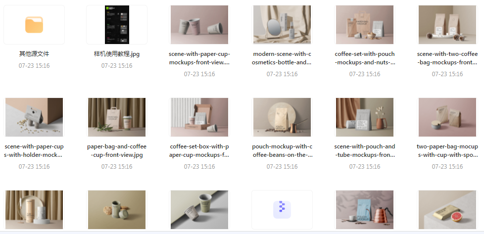 【素材模版分享】高级质感品牌VI样机 打造专属视觉识别系统-川融创客