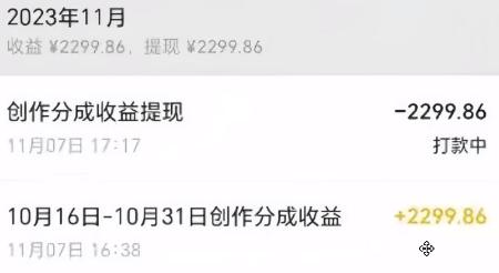 图片[1]-视频号数字人AI视频，条条爆款，一分钟搞定原创，躺赚8000+-川融创客