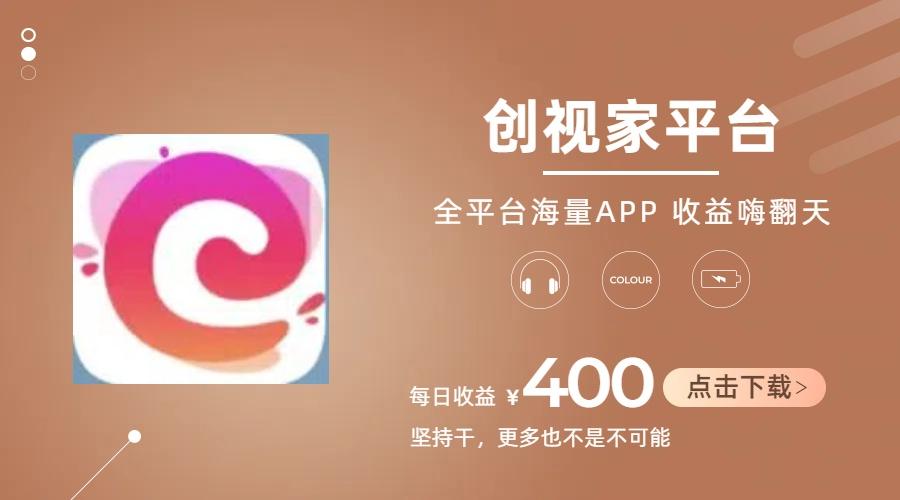 短剧推广拉新，AI小说推文，全新玩法，主打的就是一个轻松日入300+-川融创客