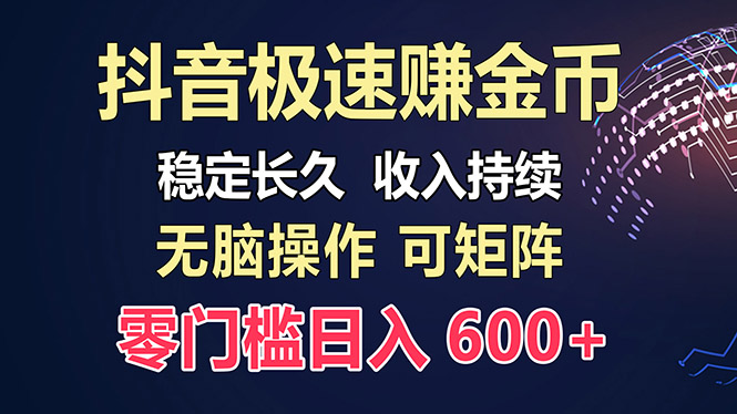 百度极速云：每天手动操作，轻松收入300+，适合新手！-川融创客
