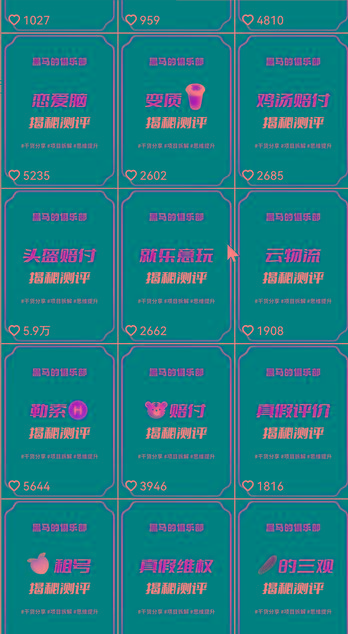 图片[1]-快手赔付类日引200+创业粉，单日稳定变现5000+保姆级教程！纯搬运可复制好上手！-川融创客