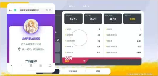 香肠派对启明星端口-川融创客