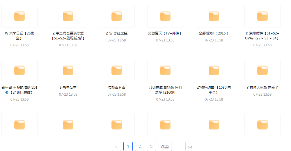 经典动漫合集-川融创客