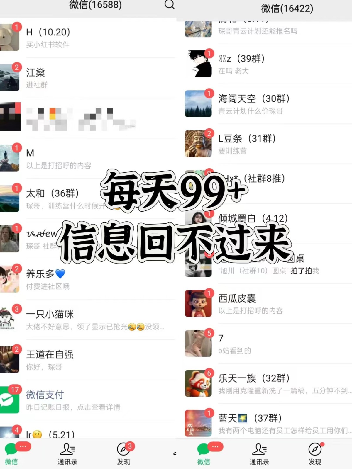 图片[2]-抖音小红书视频号全平台引流打法，全自动引流日引2000+精准客户-川融创客