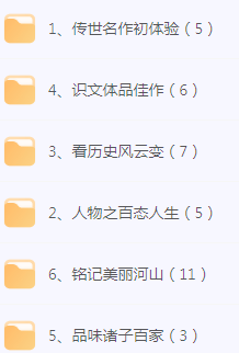 初中文言文篇目精讲-川融创客
